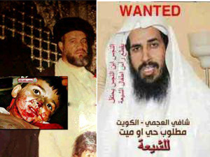 جایزه برای سر فتوادهنده ذبح کودکان شیعه/ فرار مفتی مزدور به قطر