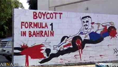 عکس/ فرمول 1 ابزار کشتار انقلابیون بحرین
