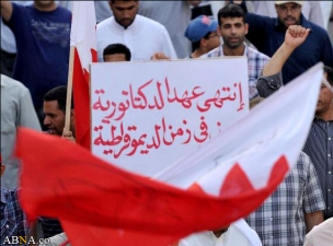 مردم بحرين: مسابقات «فرمول خون» را نمي خواهيم