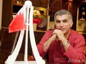 محرومیت نبیل رجب از خدمات درمانی