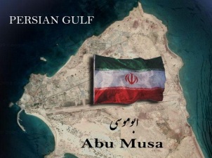 طرح جدید امارات برای مالکیت بر ابوموسی