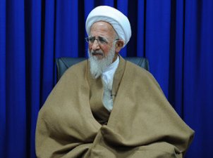تاکید آیت الله جوادی آملی بر نقش تولید و اشتغال در توسعه کشور