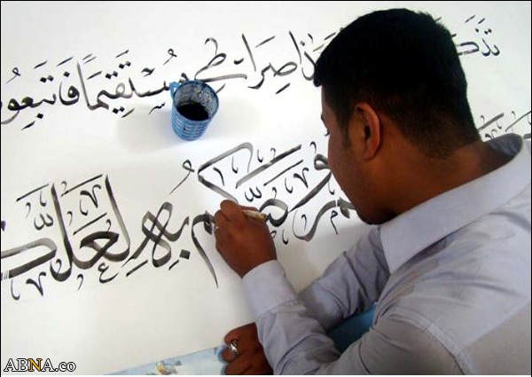 طويل‌ترين قرآن‌ كريم جهان +تصاوير