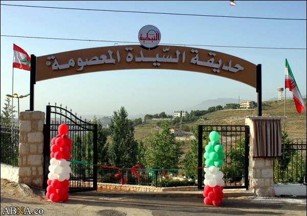 گزارش تصویری/ افتتاح پارک حضرت معصومه(س) در نبطیه لبنان ـ 1