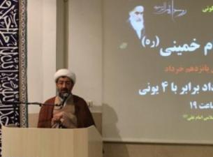 امام خمینی(ره) حقیقتی تابناك متعلق به كل جامعه بشریت است