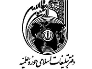 حمله دو موتور سوار مسلح به دفتر تبلیغات اسلامی ایرانشهر