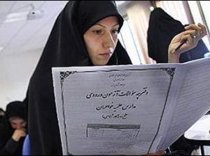 نتایج آزمون بازپذیری حوزه‌های علمیه خواهران اعلام شد