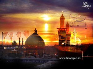 کنفرانس بین‌المللی امام حسین‌(ع) در پاکستان برگزار می‌شود