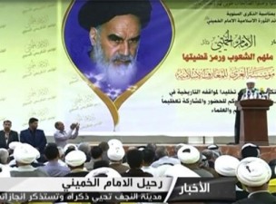 بزرگداشت سالروز رحلت امام خمینی(ره) در نجف اشرف