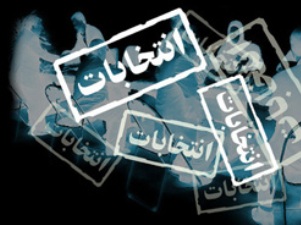 "انتخابات و امام خمینی (ره)" از منظر شبکه سحر
