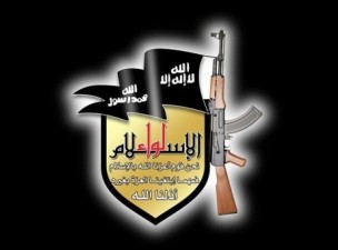فرمانده گردان "لواء الاسلام" به هلاکت رسید