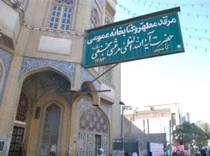 استاندار قم از کتابخانه آیت الله مرعشی نجفی(ره) بازدید کرد