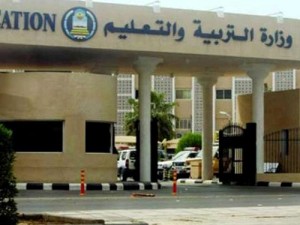 فساد و مافیا در آموزش و پرورش عربستان