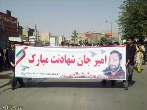 پيکر شهيد کاظم‌زاده به خاک سپرده شد+عکس