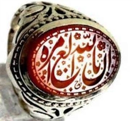 عکس/ نقش نگین انگشتر امام حسین(ع)