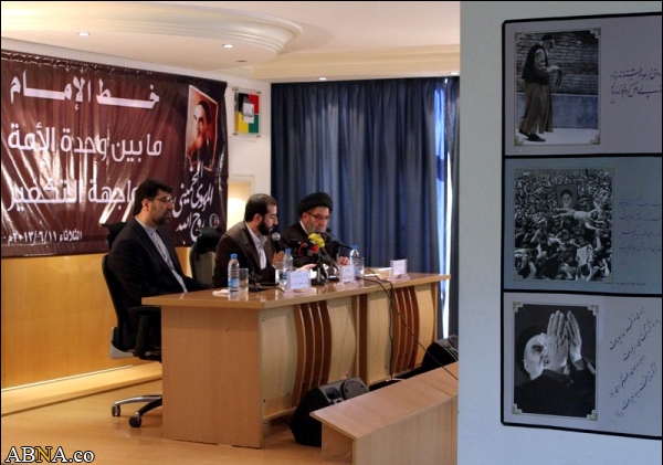 گزارش تصویری/ سمینار "امام خمینی: وحدت امت و مقابله با تكفیر" در بیروت