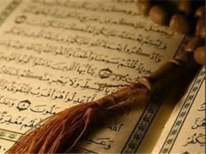 اعزام «جعفر فردی» به مسابقات بین‌المللی قرآن کشور روسیه