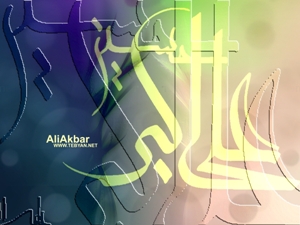 برگزاری مراسم جشن میلاد حضرت علی‌اکبر(ع) در امارات