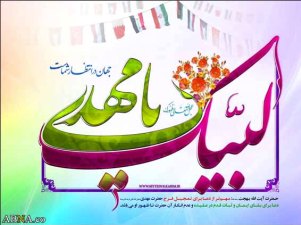 مراسم جشن و احیای نیمه شعبان در امامزاده سید عباس(ع) بجنورد