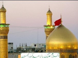 اعلام زمان ثبت نام عتبات دانشگاهیان