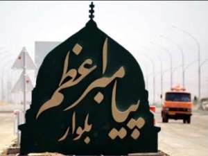 بلوار اتصال حرم حضرت معصومه(س) و مسجد مقدس جمكران افتتاح می شود
