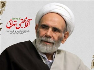 گفتند"شما برو شاه‌عبدالعظیم و فقط بگو آقا! بیکارم"
