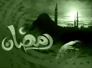 ماه مبارک رمضان در تركيه