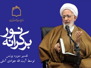 شنيدني‌هايي از حضرت موسي(ع) بركرانه نور