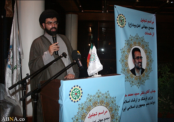 گزارش تصویری از ضیافت افطار و تجلیل مجمع جهانی اهل بیت(ع) از «دکتر حسینی» وزیر فرهنگ و ارشاد اسلامی(1)