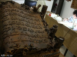 بزرگترین کوزه قرآنی جهان در نمایشگاه قرآن و عترت قم