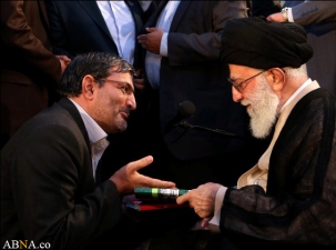 طرح جلدی که نظر رهبر انقلاب را جلب ‌کرد +عکس