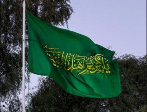 برافراشته شدن پرچم کریم اهل بیت(ع) در جشنواره حله +تصاویر