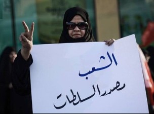 انقلابیون بحرین منتظر پاسخ آل خلیفه / مبارزه ادامه دارد