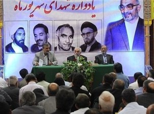 مراسم بزرگداشت شهدای شهریور برگزار می‌شود