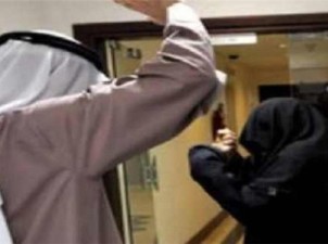 کتک زدن زنان در عربستان ممنوع می شود