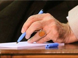 باقرزاده مشهد را کانون شعرِ سرآمد و ممتاز دورانِ خود ساخته است