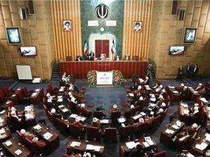 آغاز اجلاس چهاردهم مجلس خبرگان رهبری