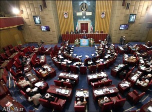 گزارش کامل روز دوم چهاردهمین اجلاس رسمی خبرگان + تصاویر