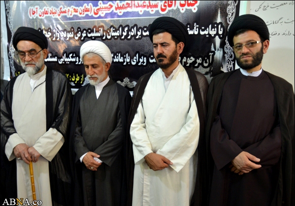 گزارش تصویری/ مراسم سوم حجت الاسلام والمسلمین سید جواد حسینی ـ 3