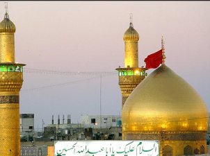 حضور جمعی از اهداکنندگان فرش کشورمان در حرم امام حسین(ع)