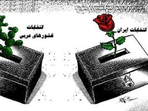 انتخابات حرام شد! / از اوباما شکایت می‌کنم
