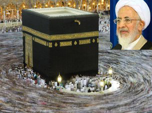 آیت الله جوادی آملی: حج؛ دوره کوتاه‌مدت آزمون و آموزش الهی است