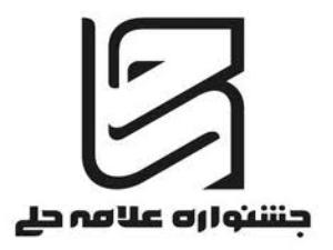 مهلت شرکت طلاب جوان در جشنواره پژوهشی علامه حلی تمدید شد