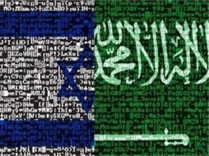 مسئولیت امنیت حجاج به یک شرکت حامی اسرائیل واگذار شد!