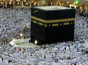 همه آنچه درباره خانه خدا باید بدانیم