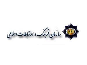 سمینار «امام علی(ع): فرزند کعبه و موحد امت» در اندونزی برگزار می شود
