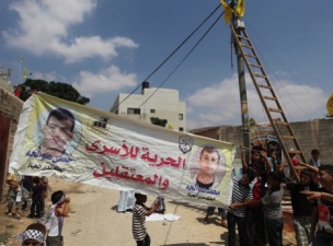زمان آزادی دومین گروه از اسرای فلسطینی اعلام شد