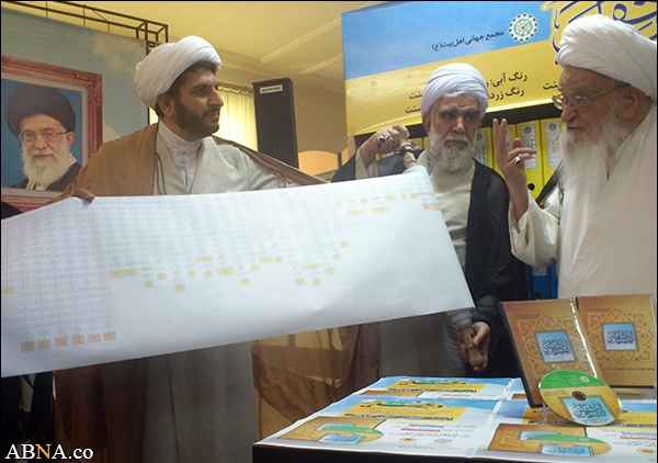 گزارش تصویری/ مراسم رونمایی از نرم افزار درایة الثقلین ـ 4