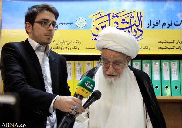 فیلم/ رونمایی از نرم افزار درایة الثقلین/ 3. سخنان آیت الله صافی گلپایگانی