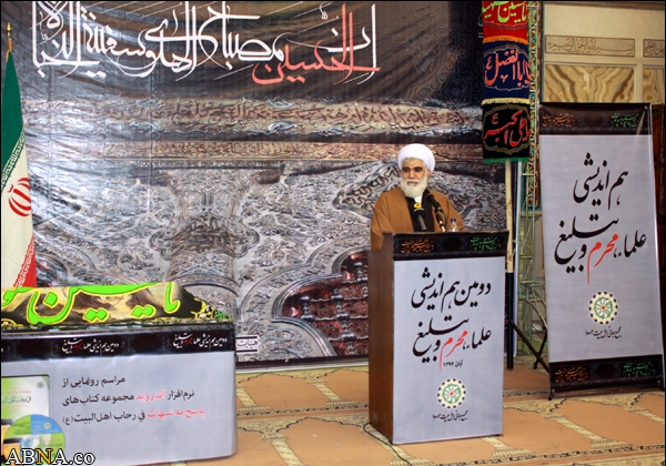 گزارش تصویری/ دومین هم اندیشی بزرگ علماء، محرم و تبلیغ ـ 2